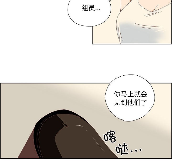 《純潔之罪》在线观看 第1话 漫画图片83