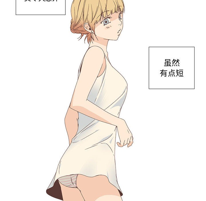 《純潔之罪》在线观看 第1话 漫画图片80