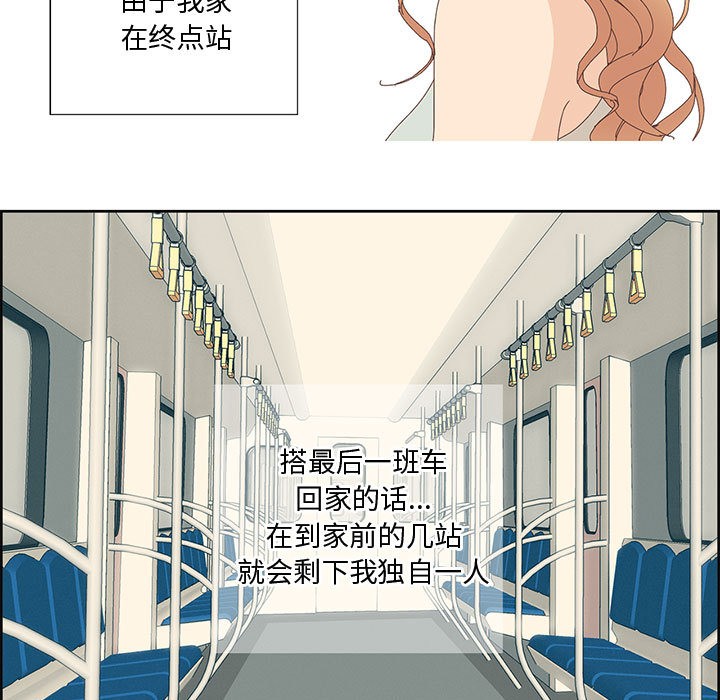 《純潔之罪》在线观看 第1话 漫画图片5