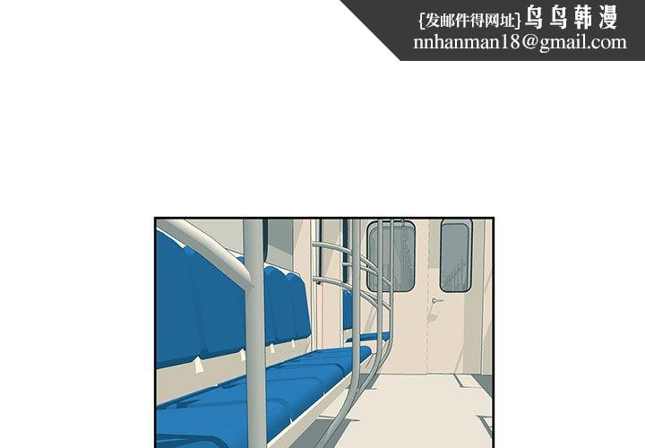 《純潔之罪》在线观看 第1话 漫画图片1