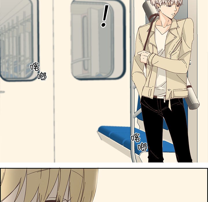 《純潔之罪》在线观看 第1话 漫画图片17