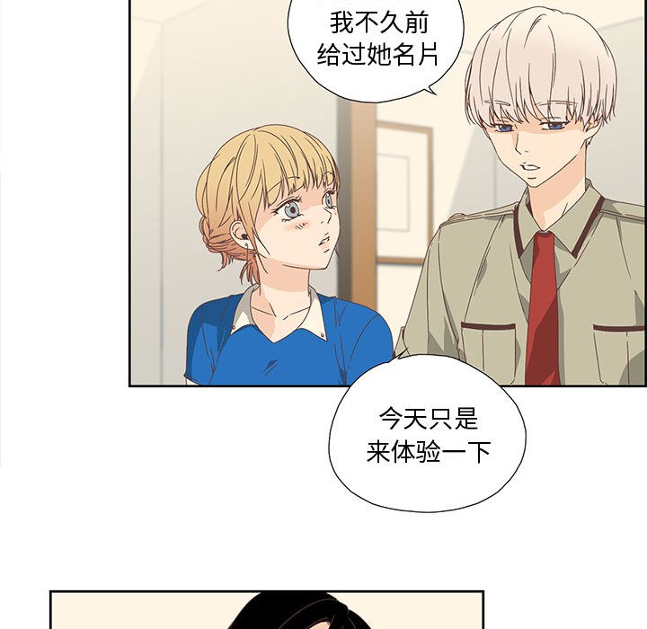 《純潔之罪》在线观看 第1话 漫画图片56