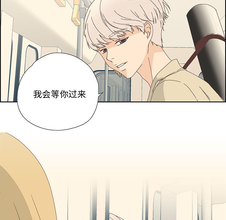 《純潔之罪》在线观看 第1话 漫画图片41