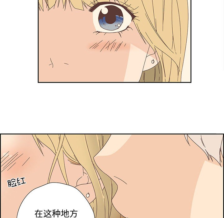 《純潔之罪》在线观看 第1话 漫画图片34