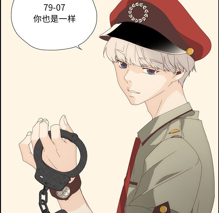 《純潔之罪》在线观看 第1话 漫画图片100