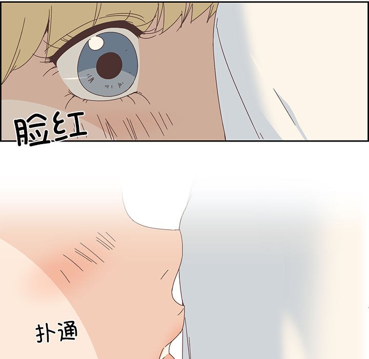 《純潔之罪》在线观看 第2话 漫画图片51
