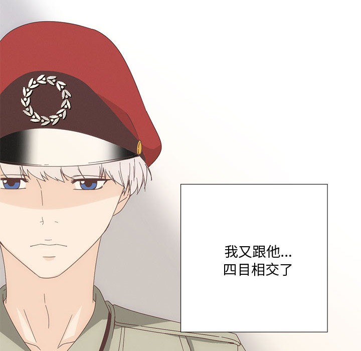 《純潔之罪》在线观看 第2话 漫画图片56