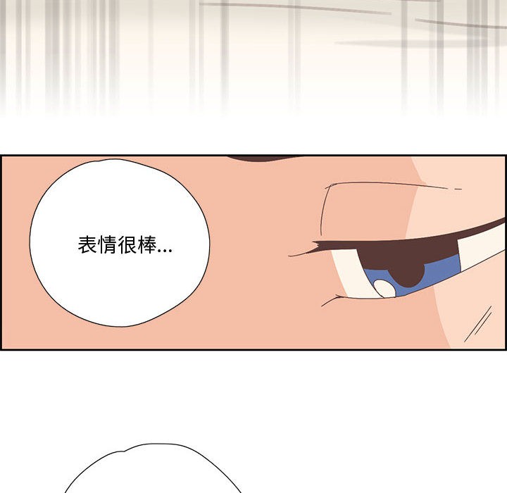 《純潔之罪》在线观看 第2话 漫画图片48