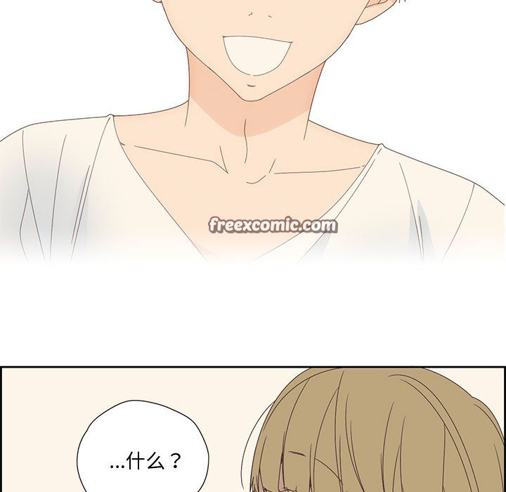 《純潔之罪》在线观看 第2话 漫画图片75