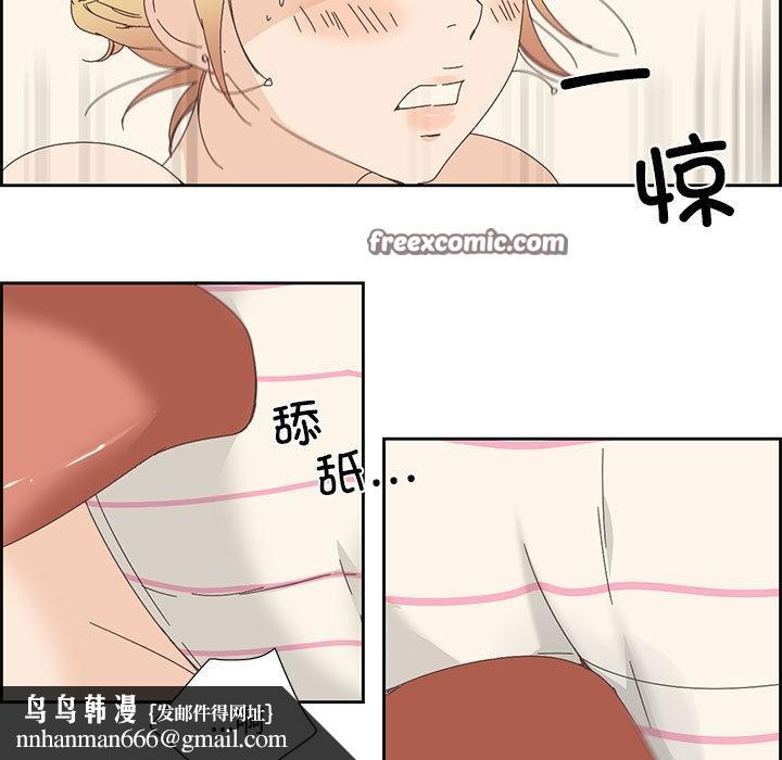 《純潔之罪》在线观看 第2话 漫画图片45