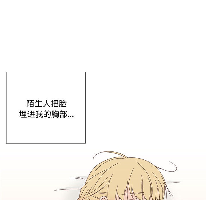 《純潔之罪》在线观看 第2话 漫画图片27