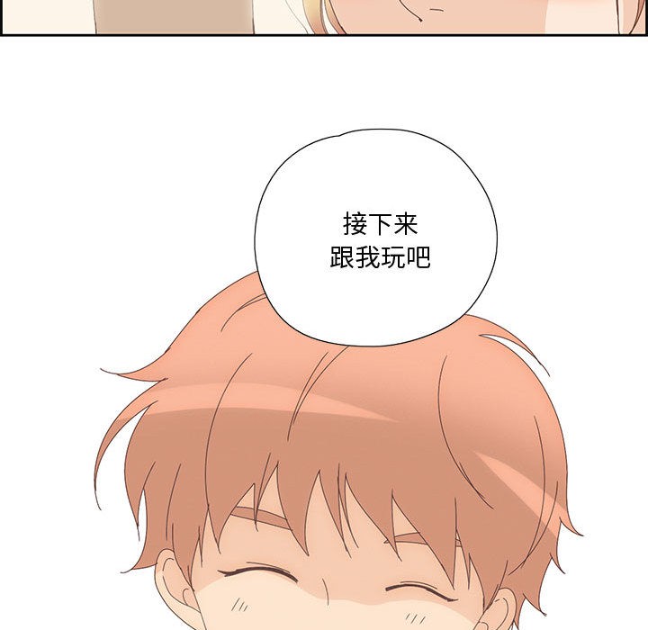 《純潔之罪》在线观看 第2话 漫画图片74