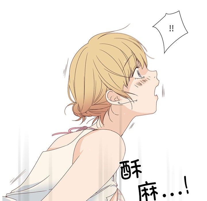 《純潔之罪》在线观看 第2话 漫画图片62