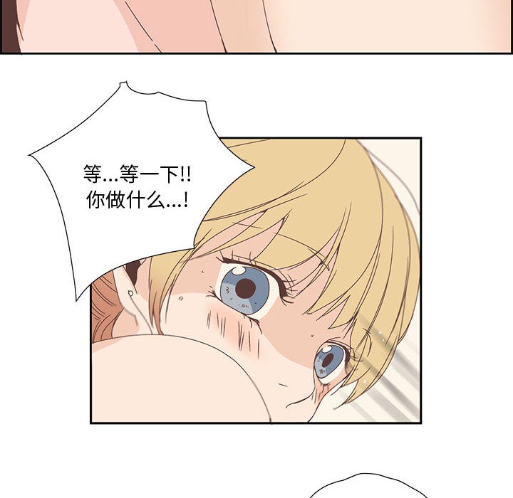 《純潔之罪》在线观看 第2话 漫画图片58