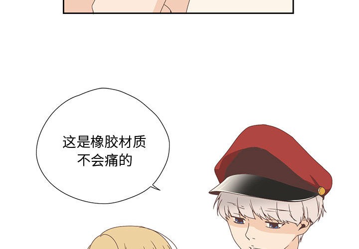 《純潔之罪》在线观看 第2话 漫画图片4