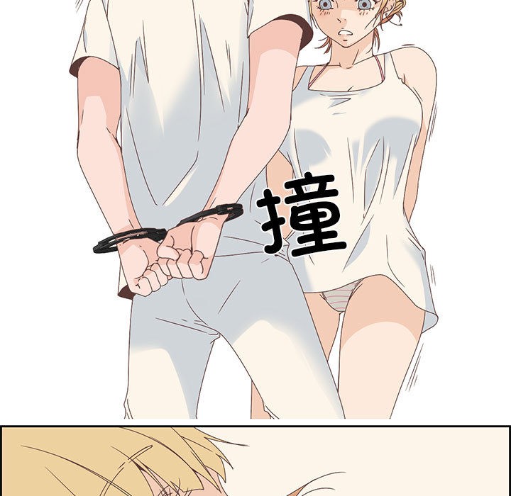 《純潔之罪》在线观看 第2话 漫画图片18