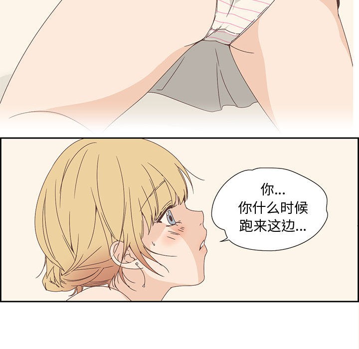 《純潔之罪》在线观看 第2话 漫画图片39