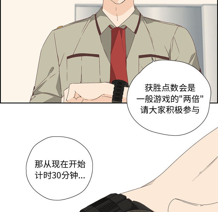 《純潔之罪》在线观看 第2话 漫画图片9