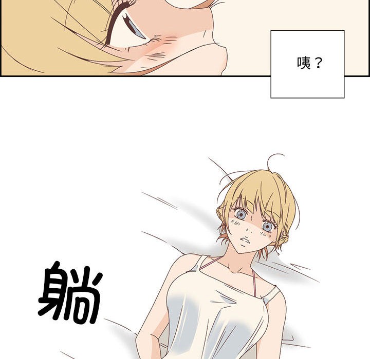 《純潔之罪》在线观看 第2话 漫画图片19