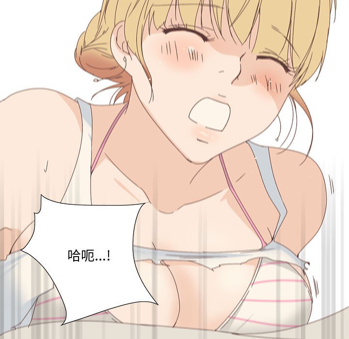 《純潔之罪》在线观看 第2话 漫画图片47