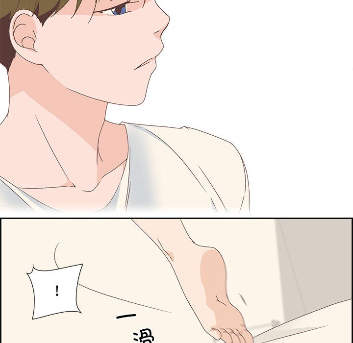 《純潔之罪》在线观看 第2话 漫画图片71