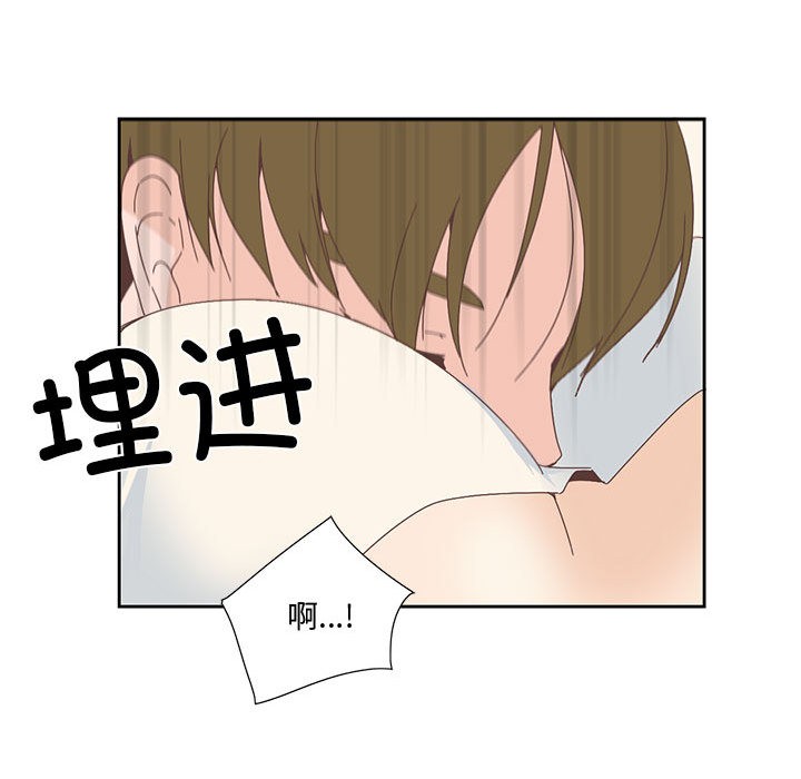 《純潔之罪》在线观看 第2话 漫画图片26