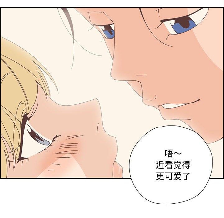 《純潔之罪》在线观看 第2话 漫画图片40