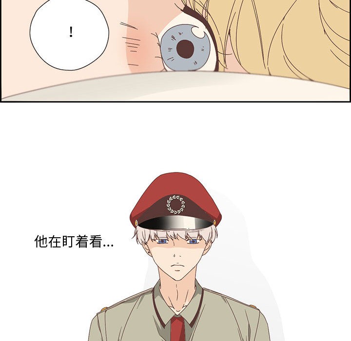 《純潔之罪》在线观看 第2话 漫画图片29