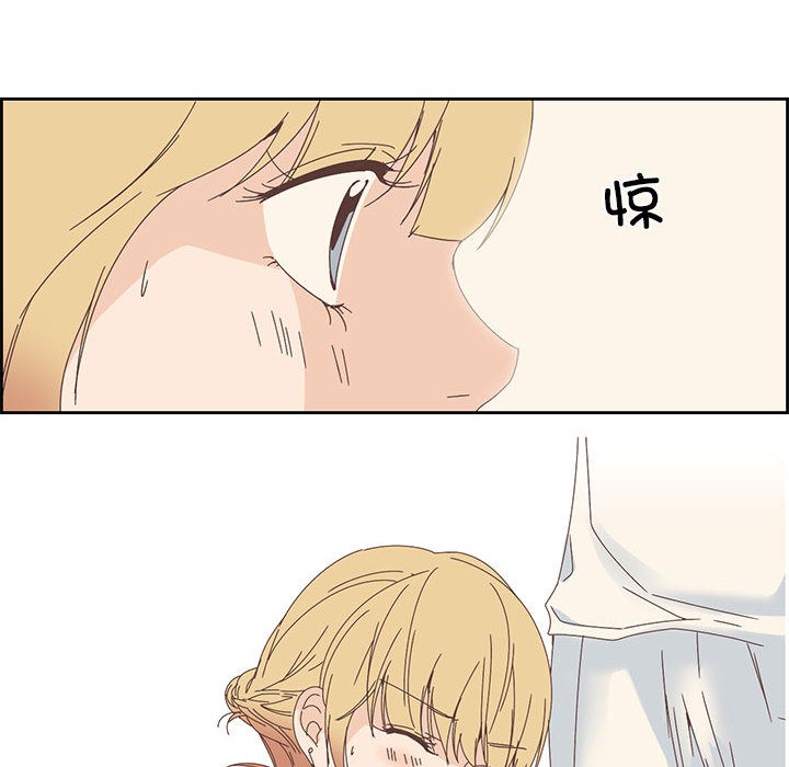 《純潔之罪》在线观看 第2话 漫画图片54