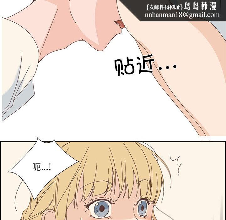 《純潔之罪》在线观看 第2话 漫画图片44