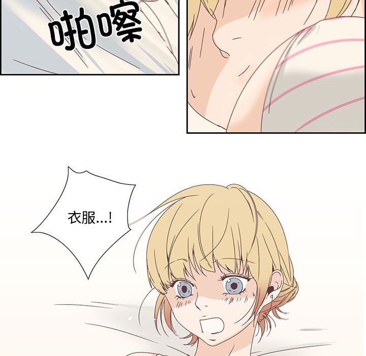 《純潔之罪》在线观看 第2话 漫画图片35