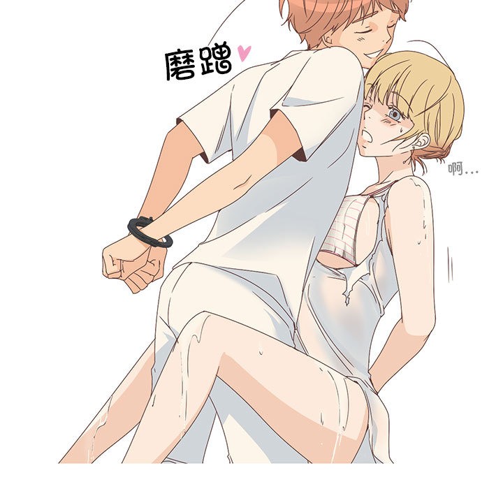 《純潔之罪》在线观看 第2话 漫画图片80