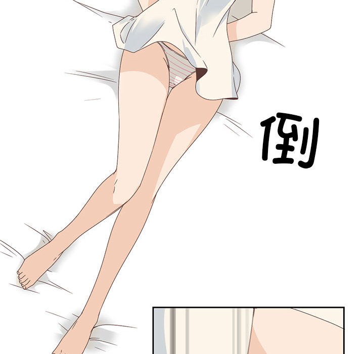 《純潔之罪》在线观看 第2话 漫画图片20