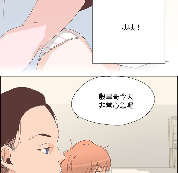《純潔之罪》在线观看 第2话 漫画图片23