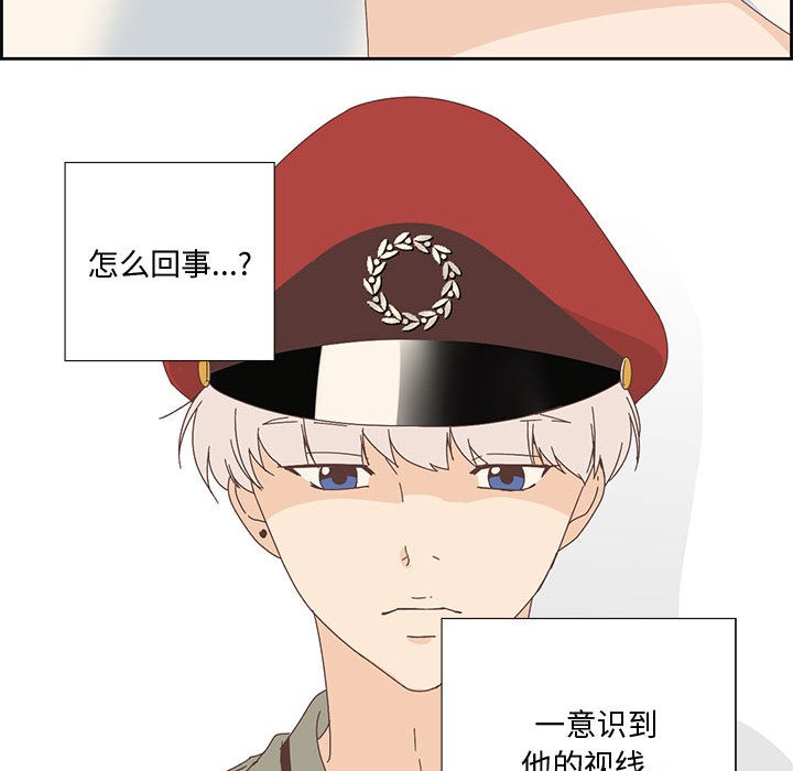 《純潔之罪》在线观看 第2话 漫画图片31