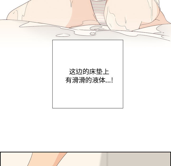 《純潔之罪》在线观看 第2话 漫画图片78