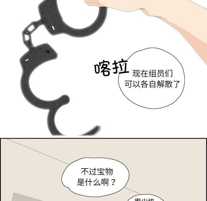 《純潔之罪》在线观看 第3话 漫画图片47