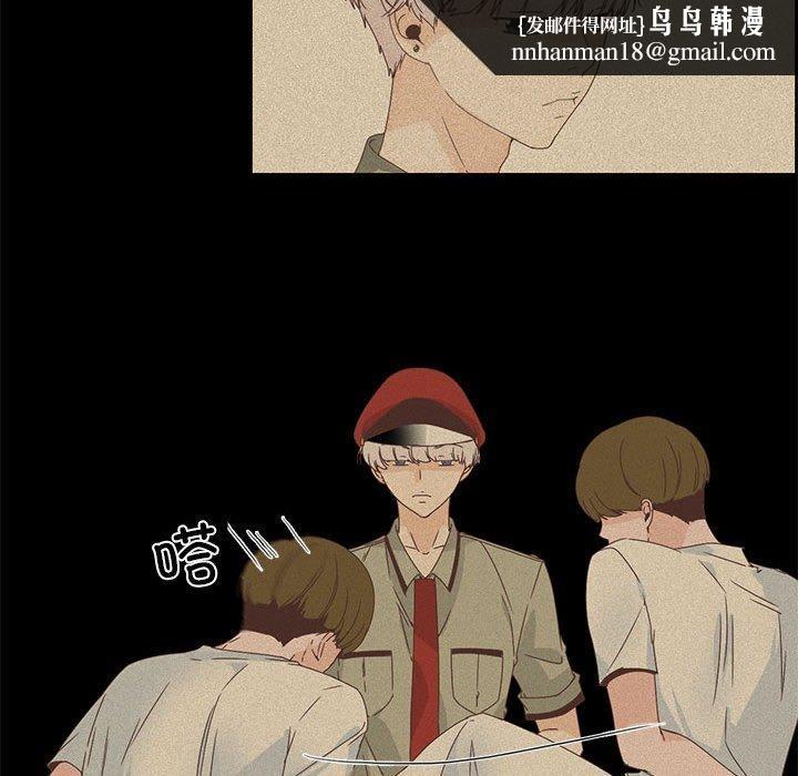 《純潔之罪》在线观看 第3话 漫画图片42