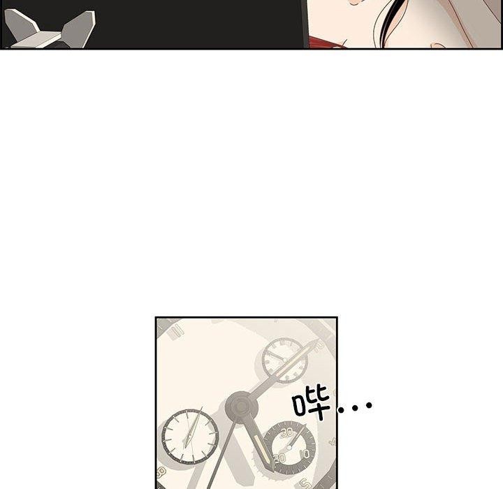 《純潔之罪》在线观看 第3话 漫画图片36