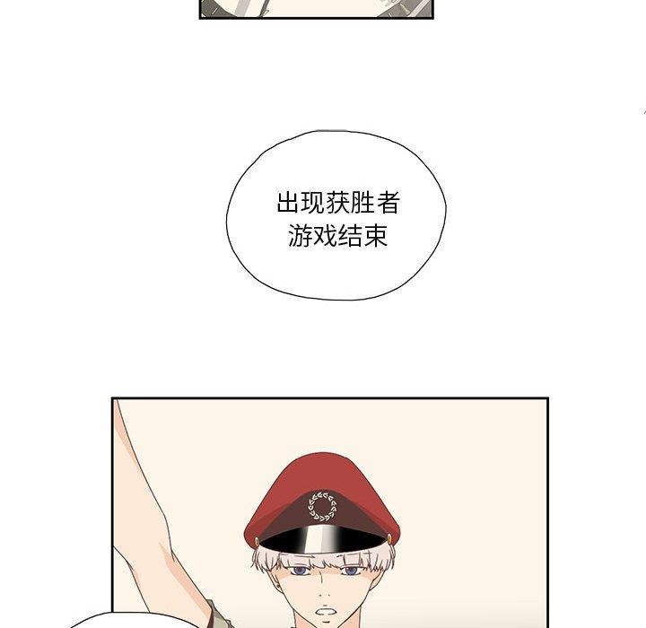 《純潔之罪》在线观看 第3话 漫画图片37