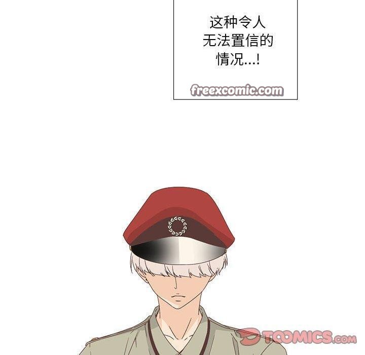 《純潔之罪》在线观看 第3话 漫画图片30