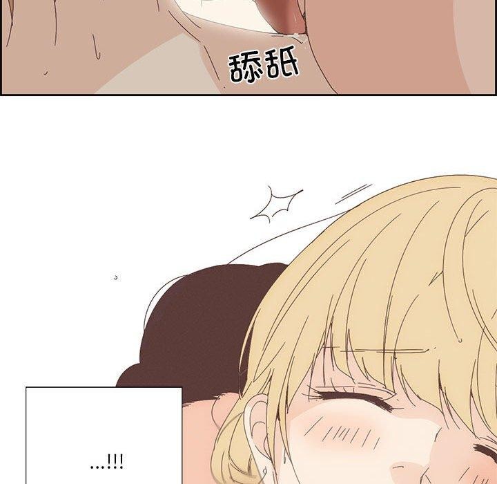 《純潔之罪》在线观看 第3话 漫画图片27