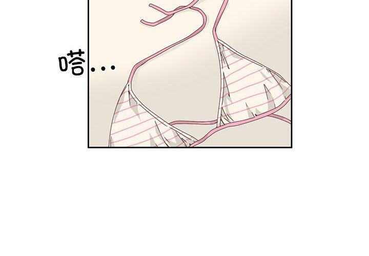 《純潔之罪》在线观看 第3话 漫画图片3