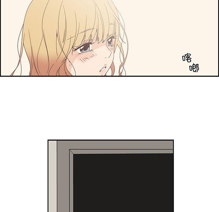 《純潔之罪》在线观看 第3话 漫画图片53