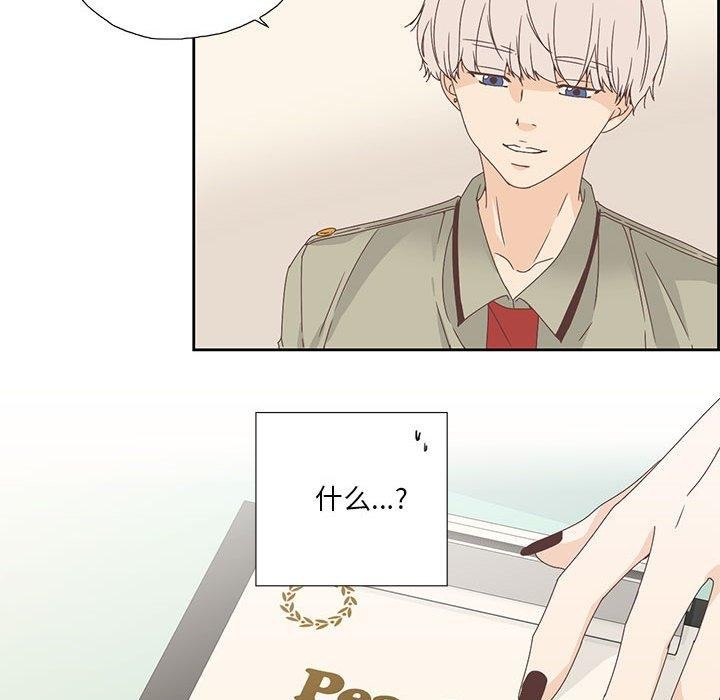 《純潔之罪》在线观看 第3话 漫画图片61