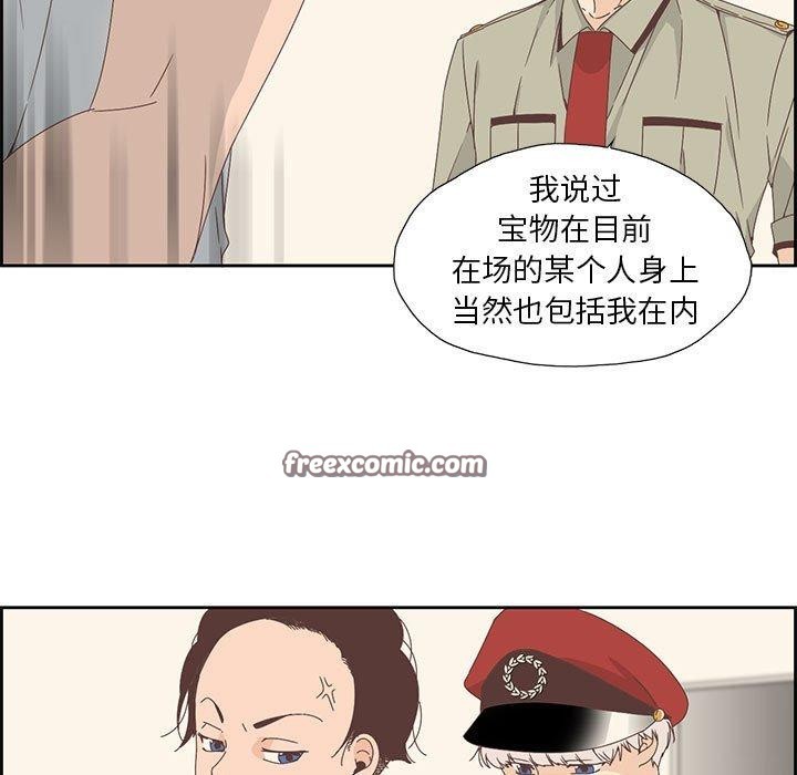 《純潔之罪》在线观看 第3话 漫画图片45