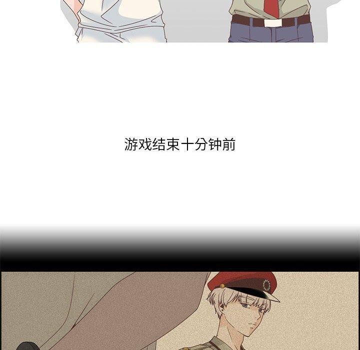 《純潔之罪》在线观看 第3话 漫画图片40
