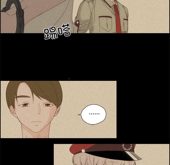 《純潔之罪》在线观看 第3话 漫画图片41