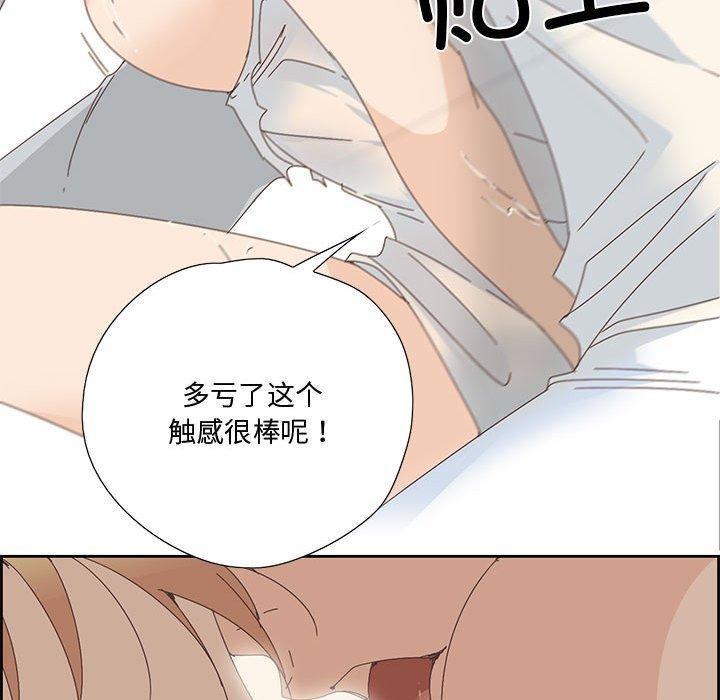 《純潔之罪》在线观看 第3话 漫画图片26