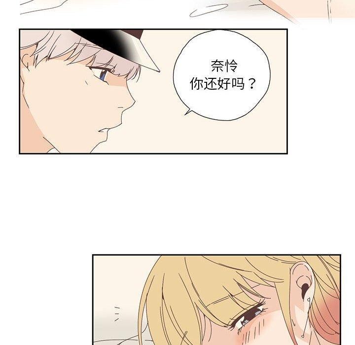 《純潔之罪》在线观看 第3话 漫画图片50